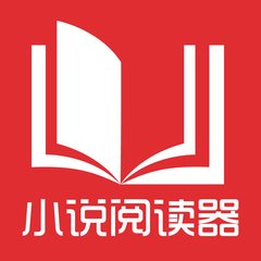 从菲律宾回国流程  需要准备哪些手续